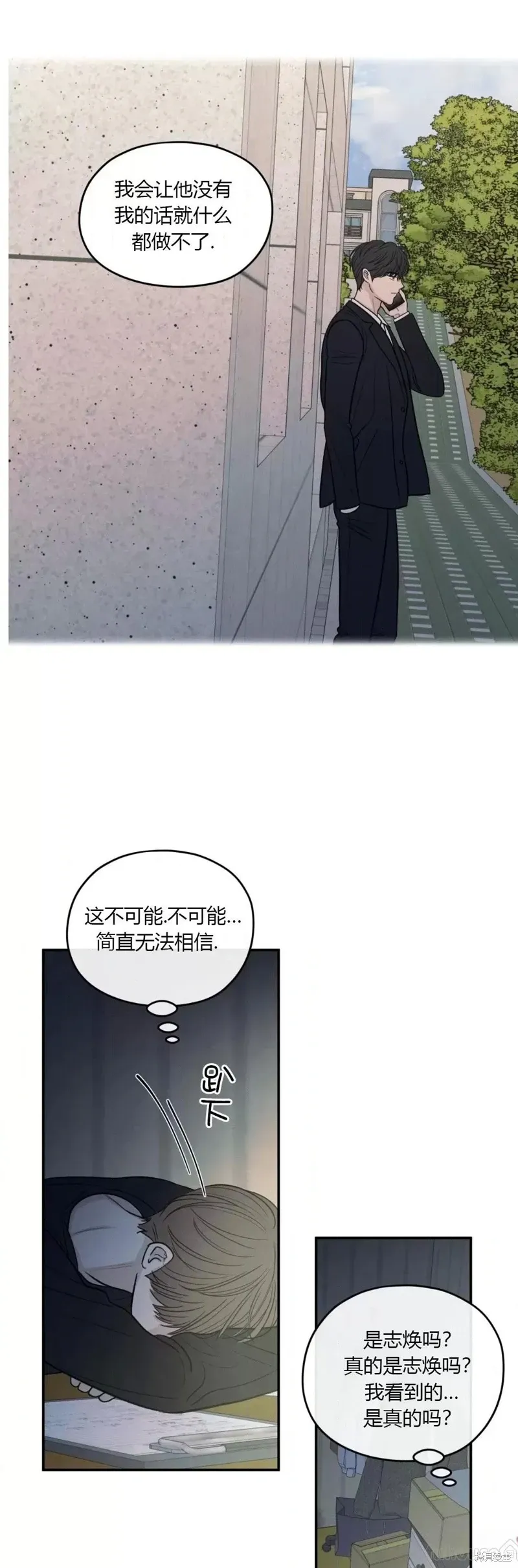 第63话 第4页