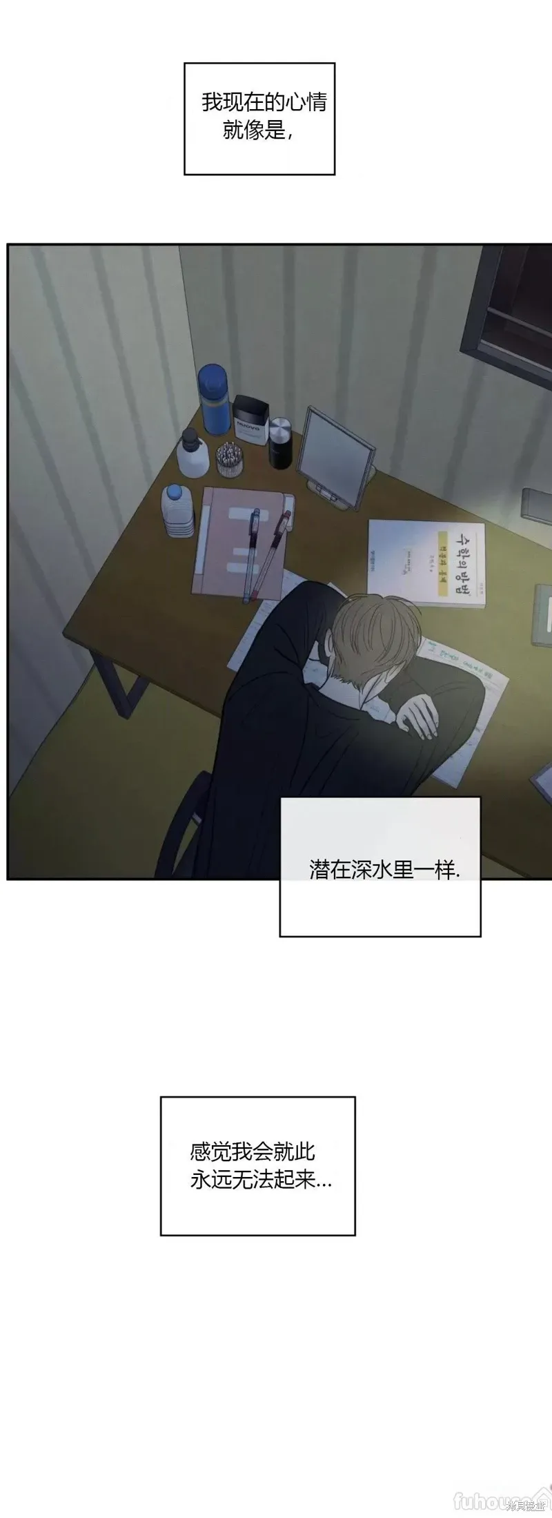 第63话 第6页