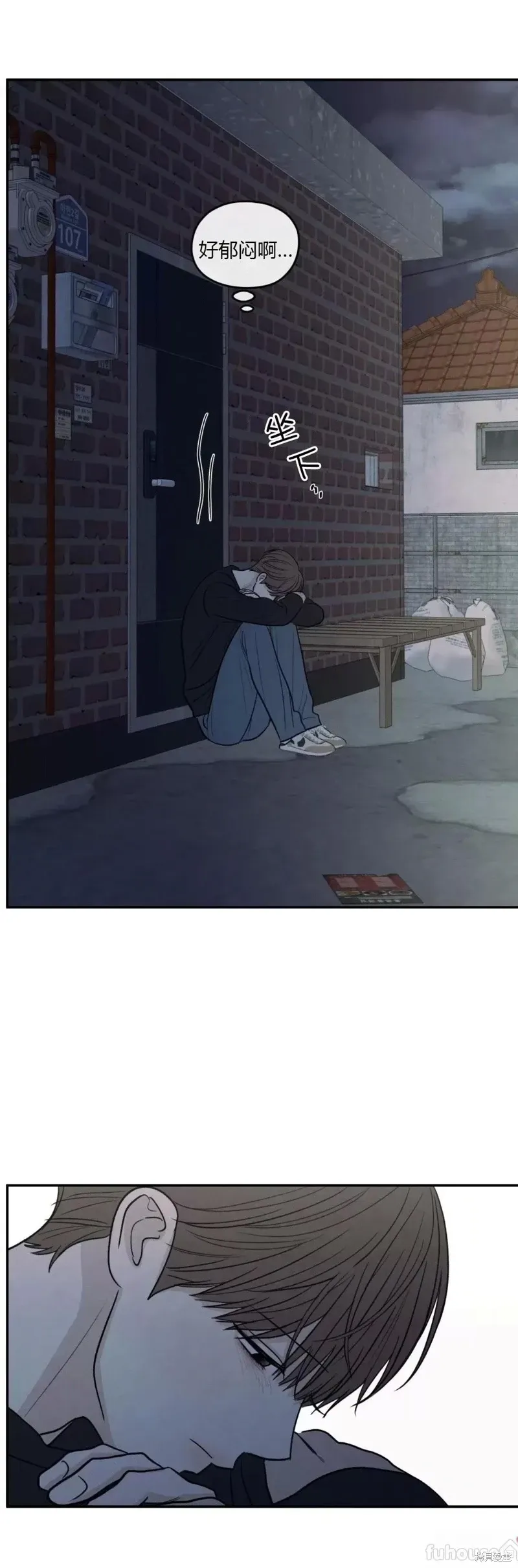 第63话 第11页
