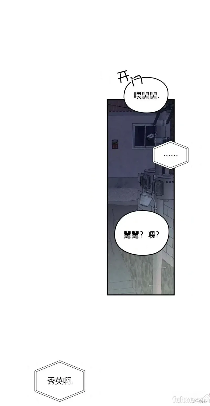 第63话 第15页