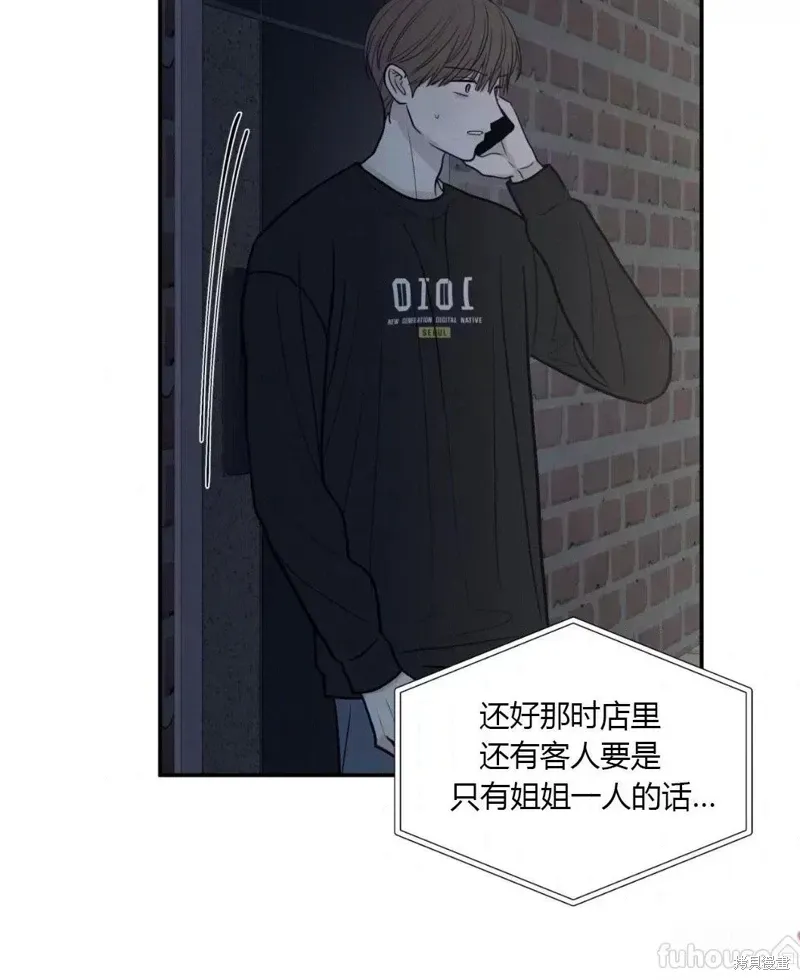 第63话 第17页