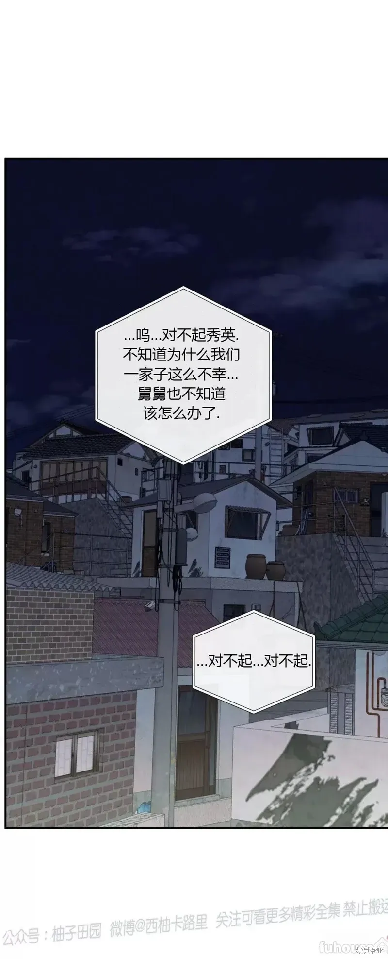 第63话 第19页
