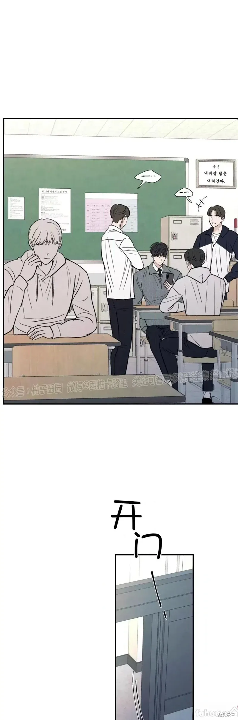 第63话 第21页