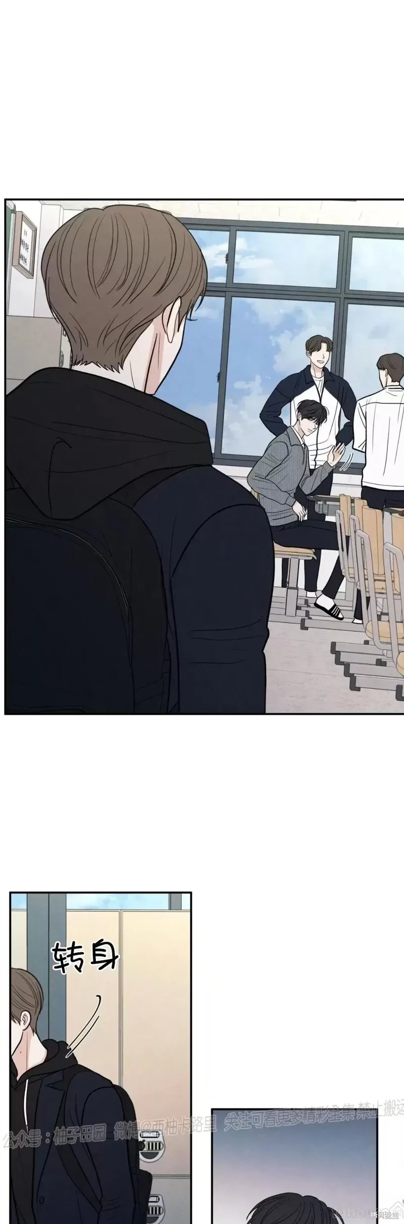 第63话 第23页