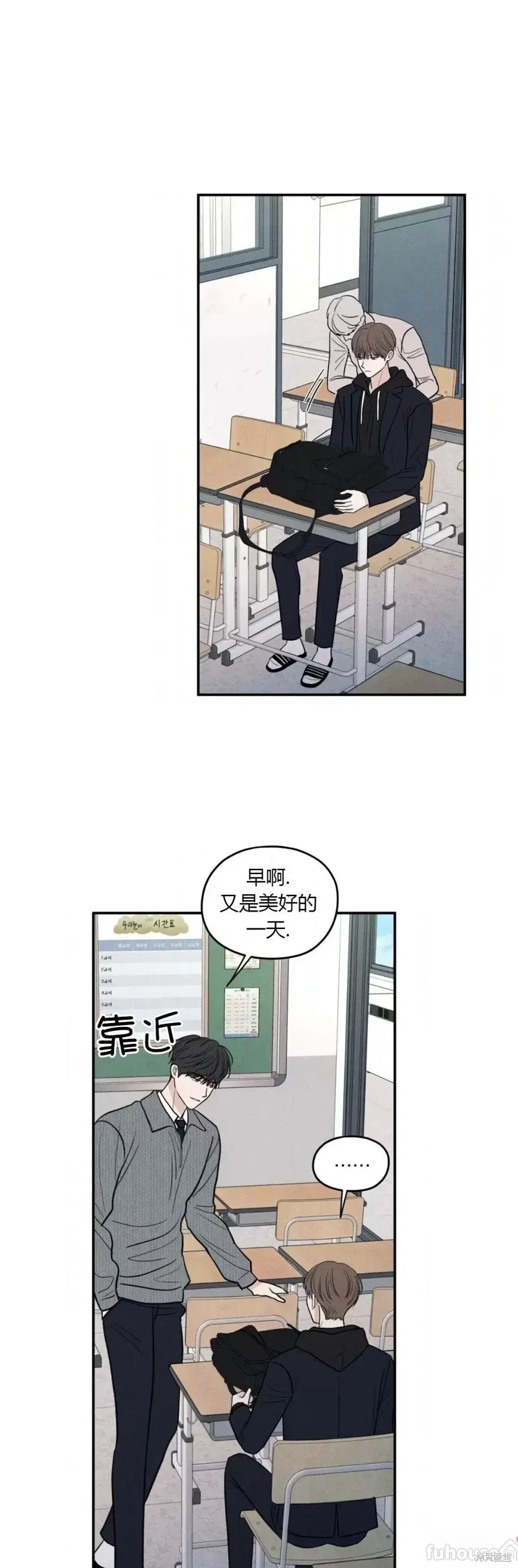 第63话 第25页