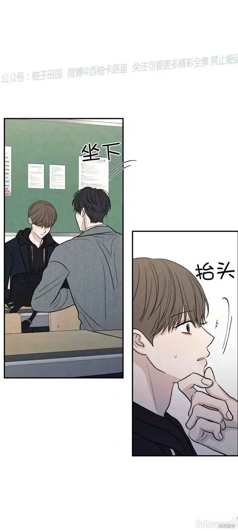 第63话 第27页