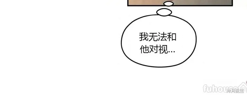 第63话 第33页
