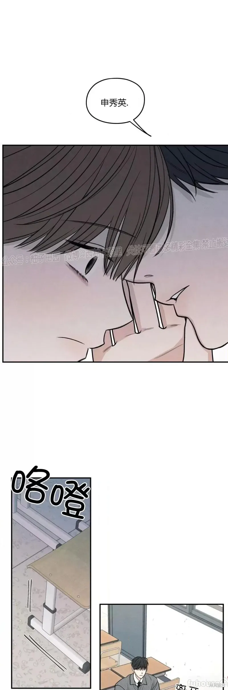 第63话 第34页