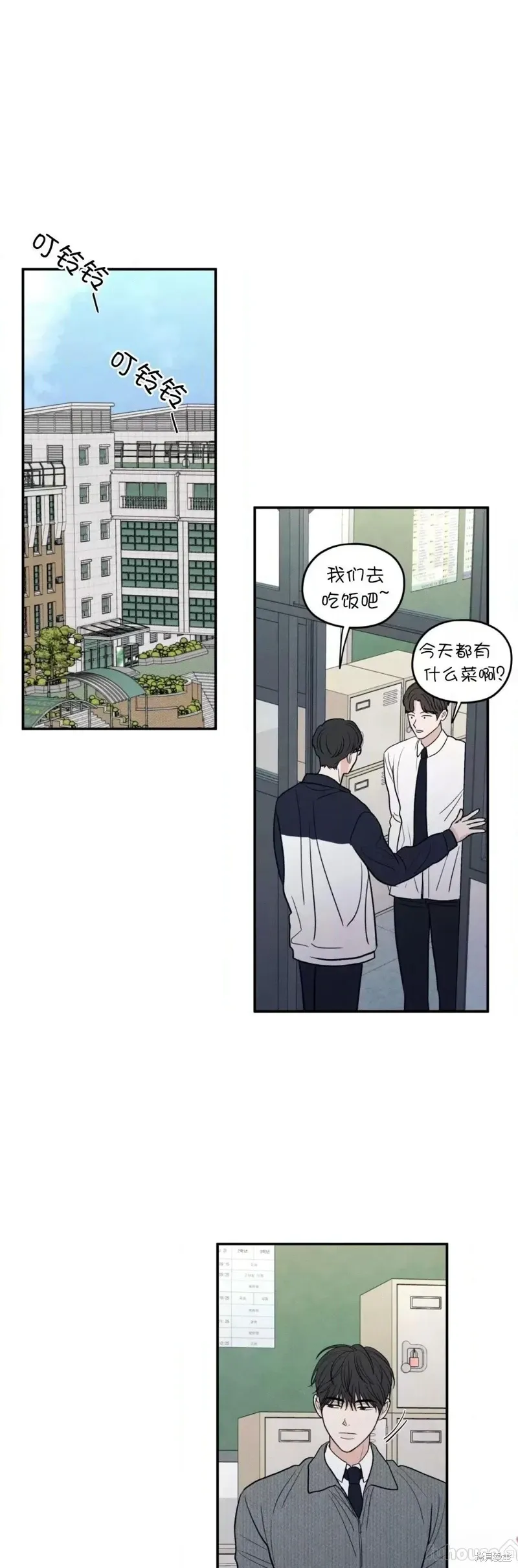第63话 第37页