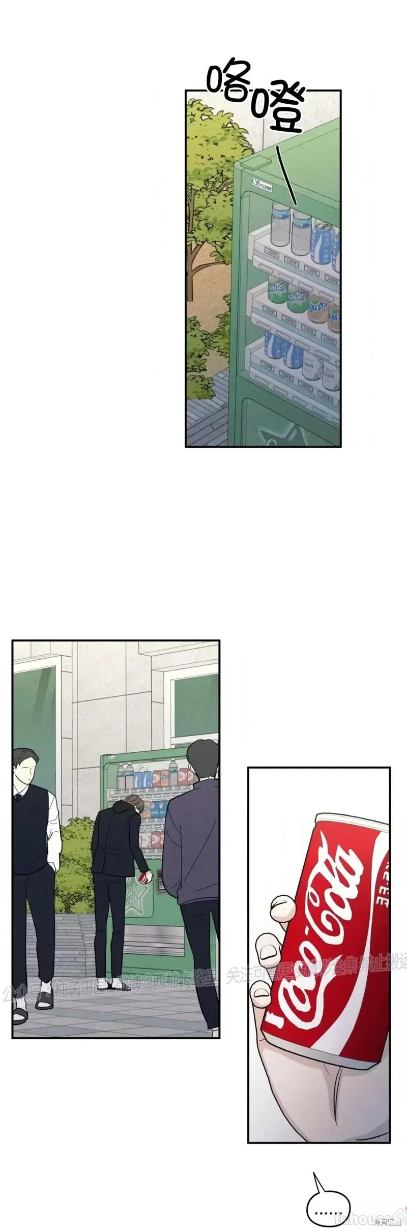 第63话 第40页