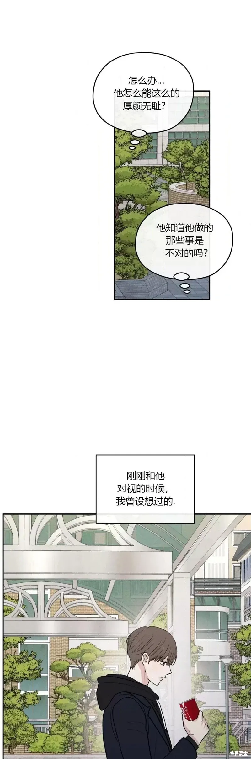 第63话 第42页
