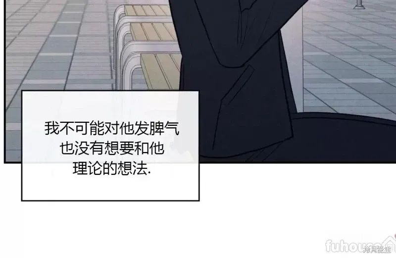 第63话 第43页
