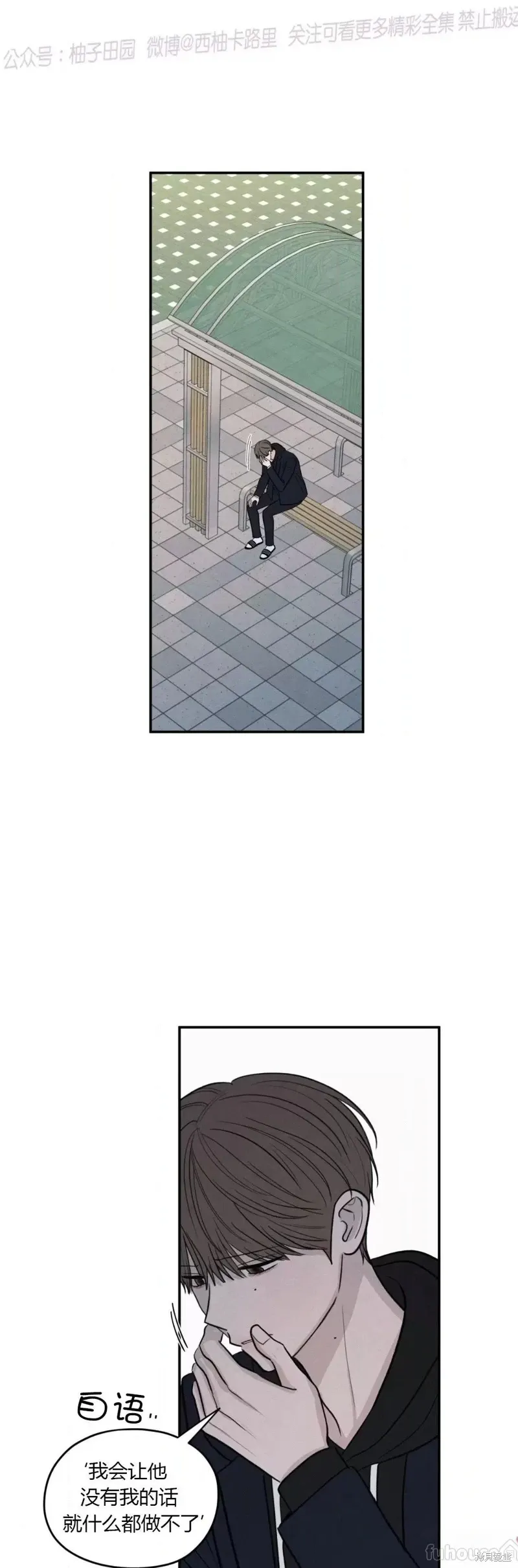 第63话 第44页