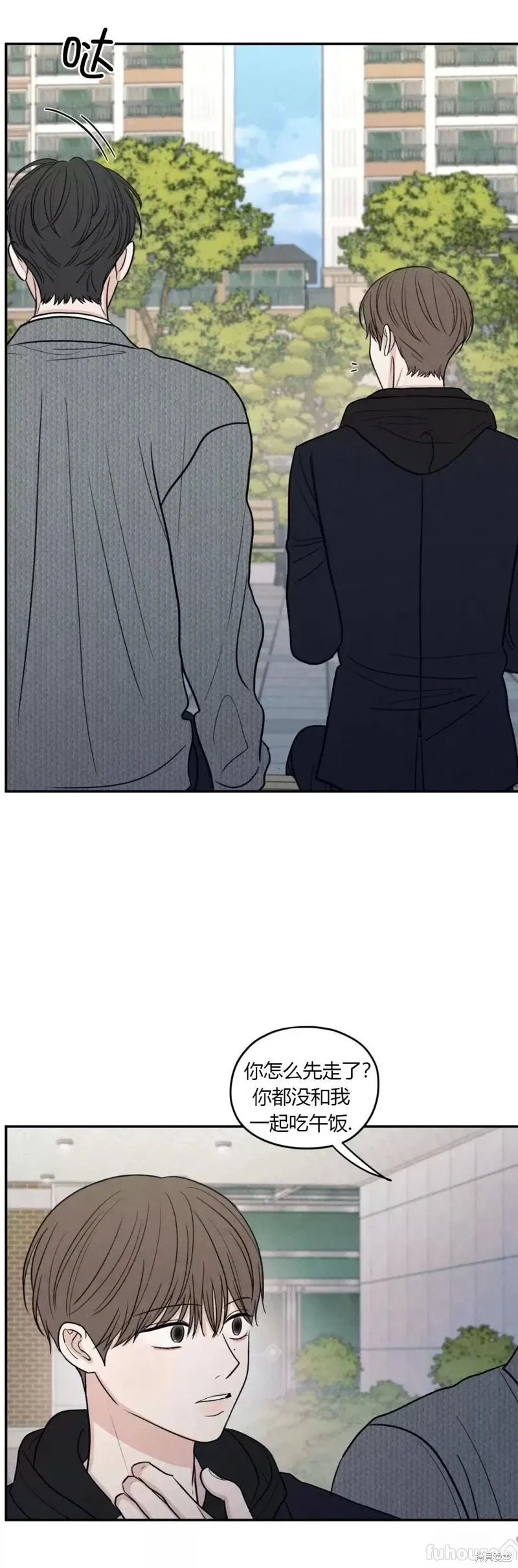 第63话 第47页