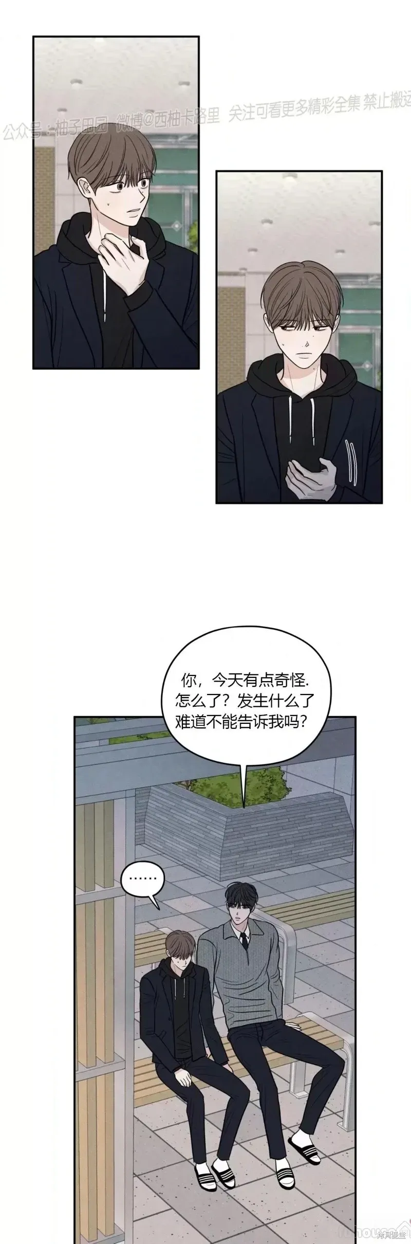 第63话 第49页