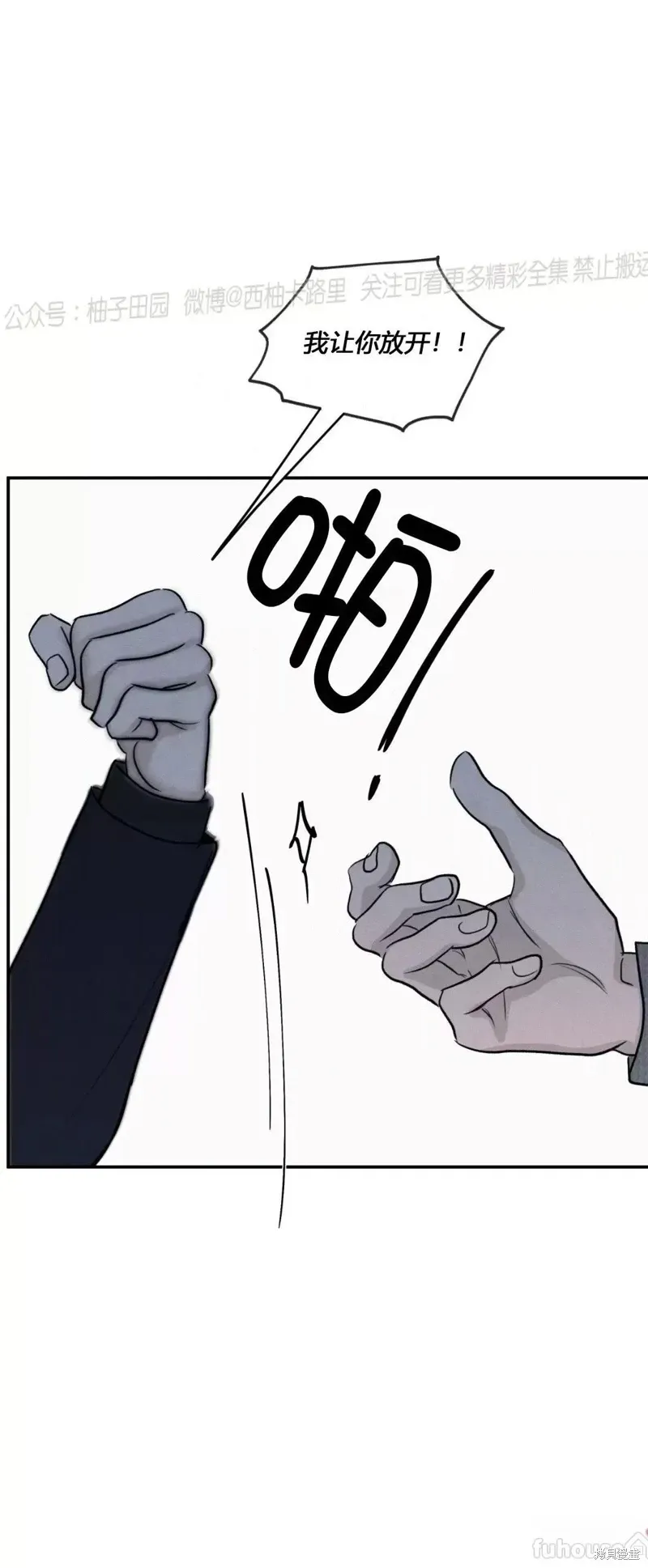 第63话 第56页