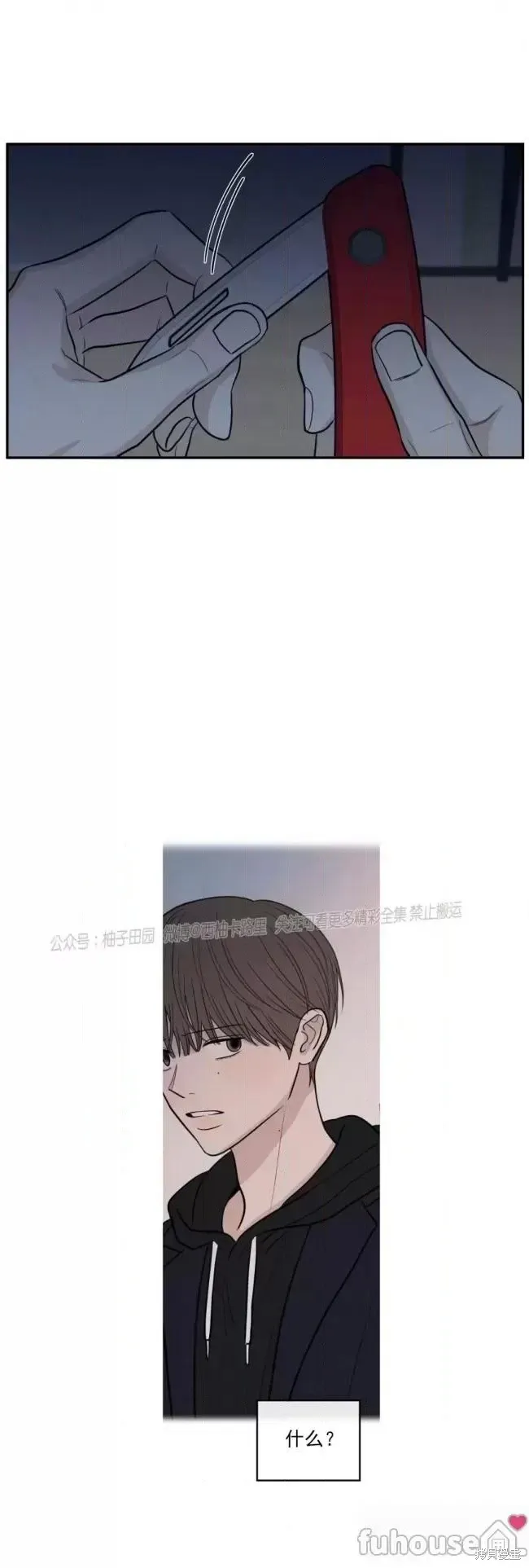 第64话 第3页