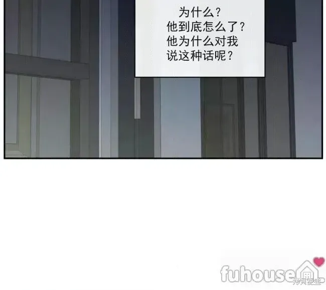 第64话 第5页