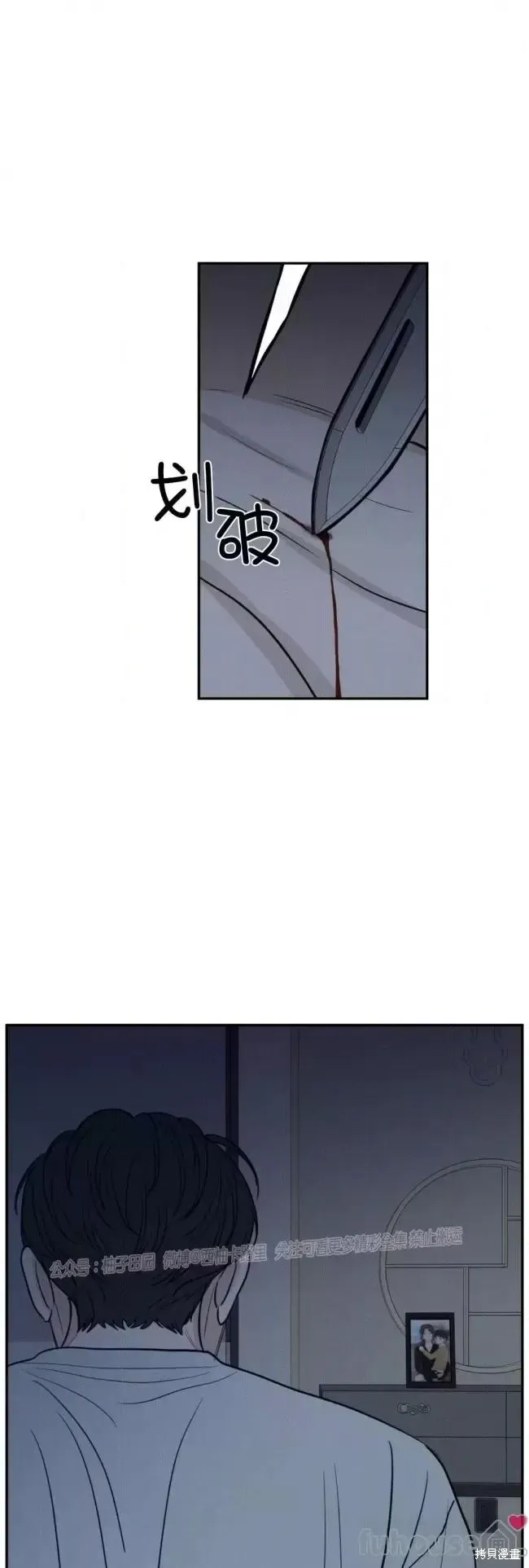 第64话 第8页