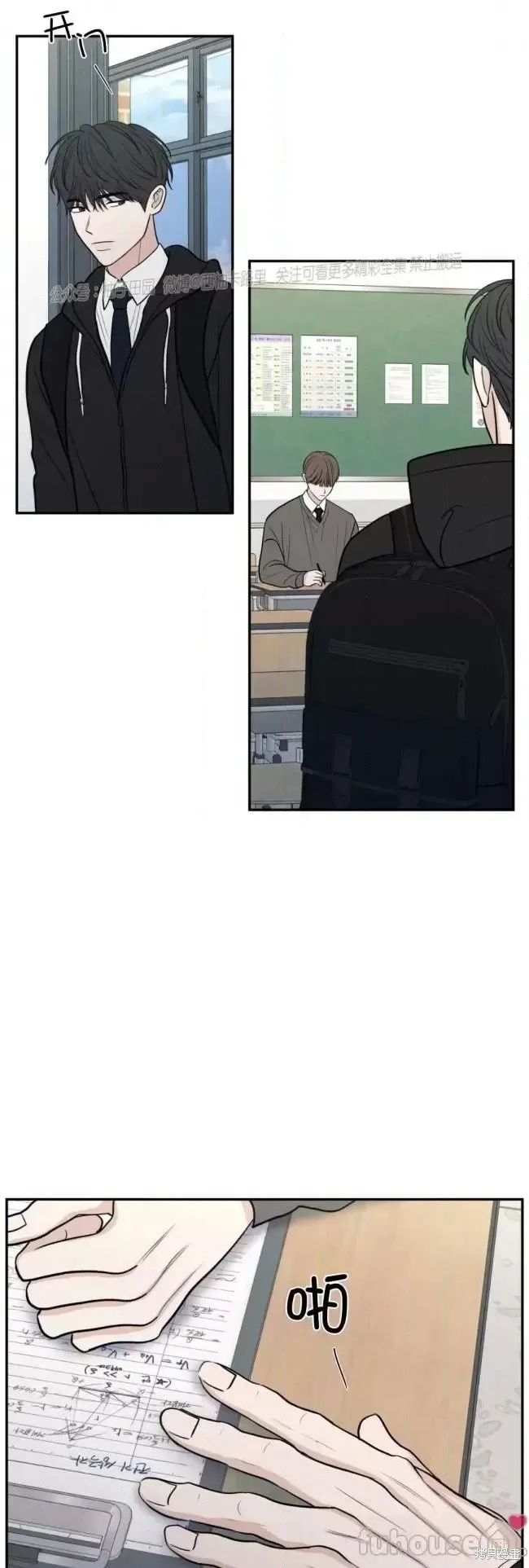 第64话 第12页