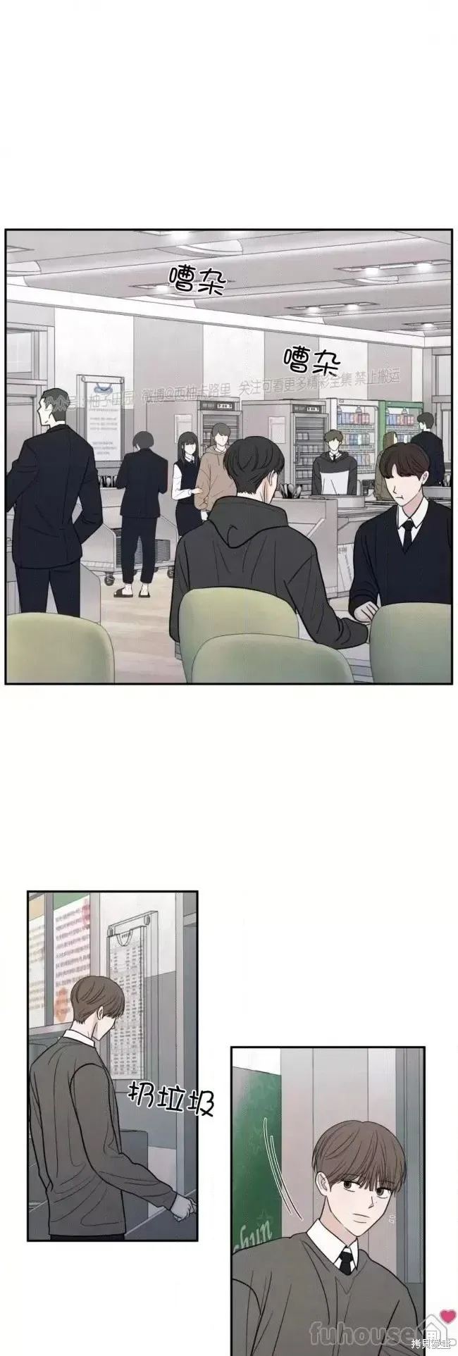 第64话 第16页