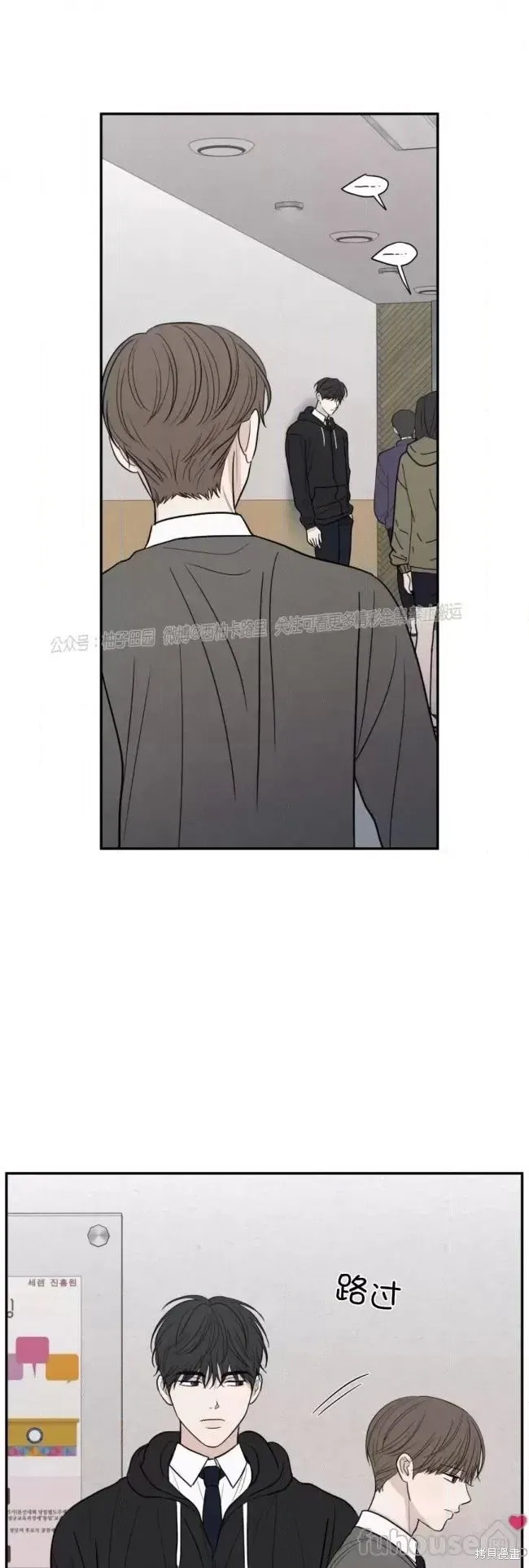 第64话 第18页