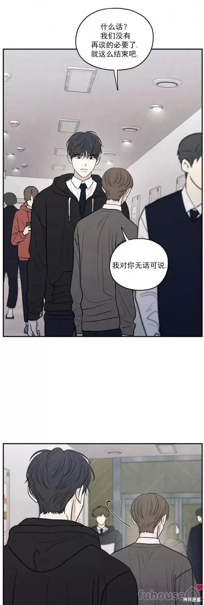 第64话 第22页