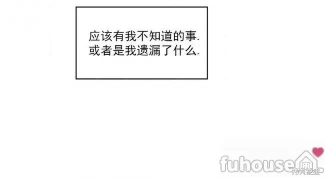 第64话 第29页