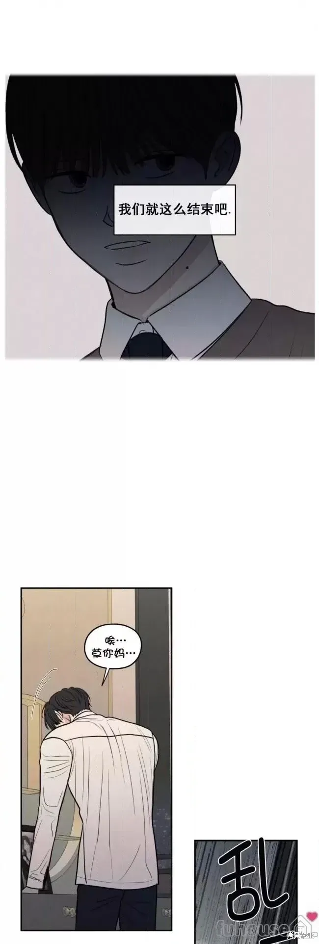 第64话 第30页