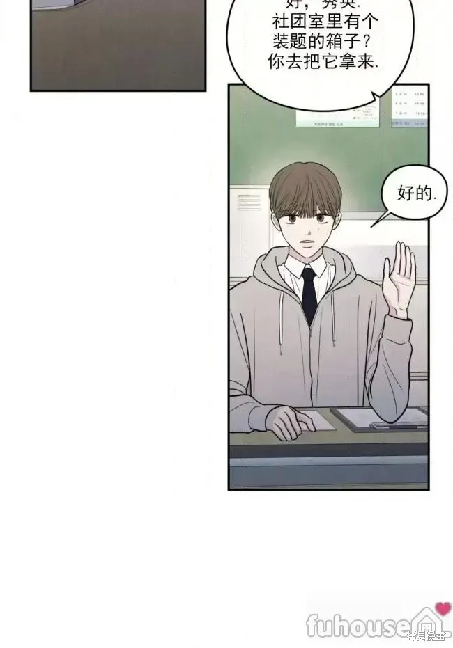 第64话 第38页