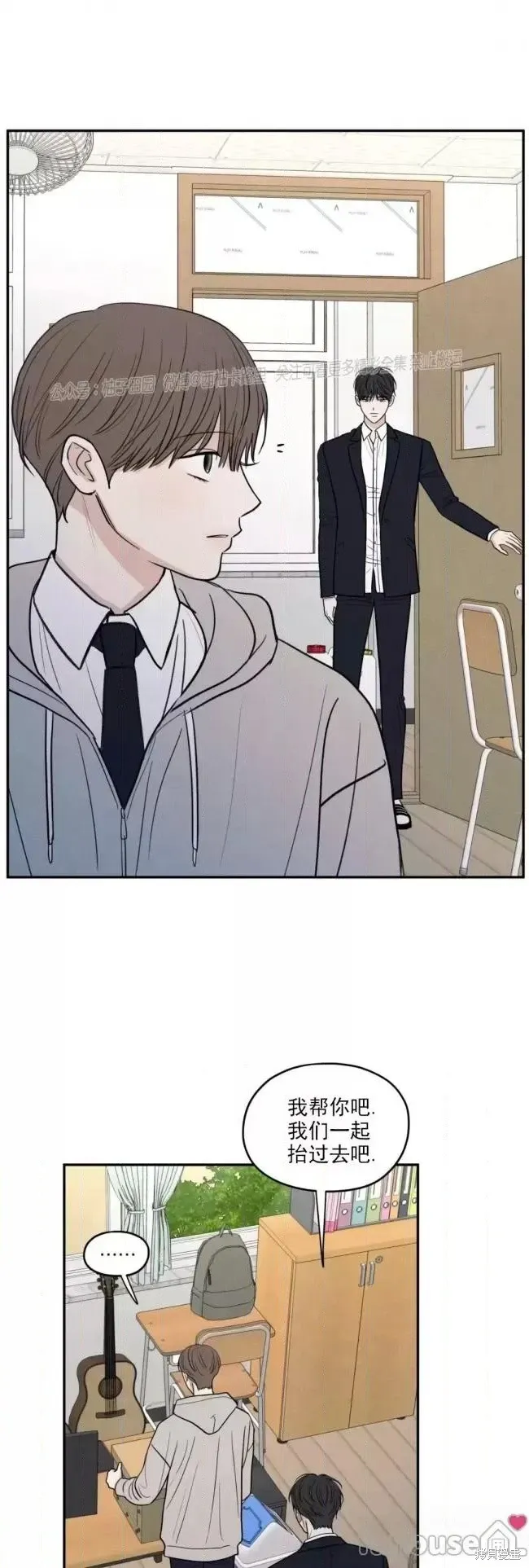 第64话 第41页