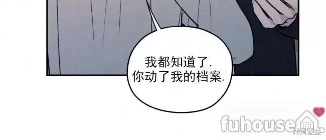 第64话 第48页