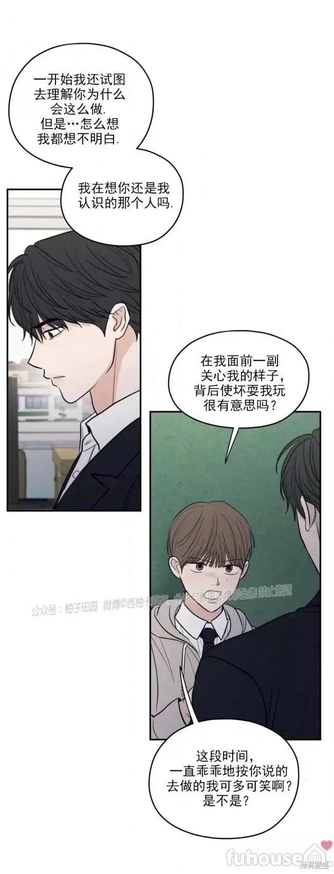 第64话 第49页