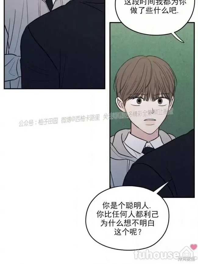第64话 第52页