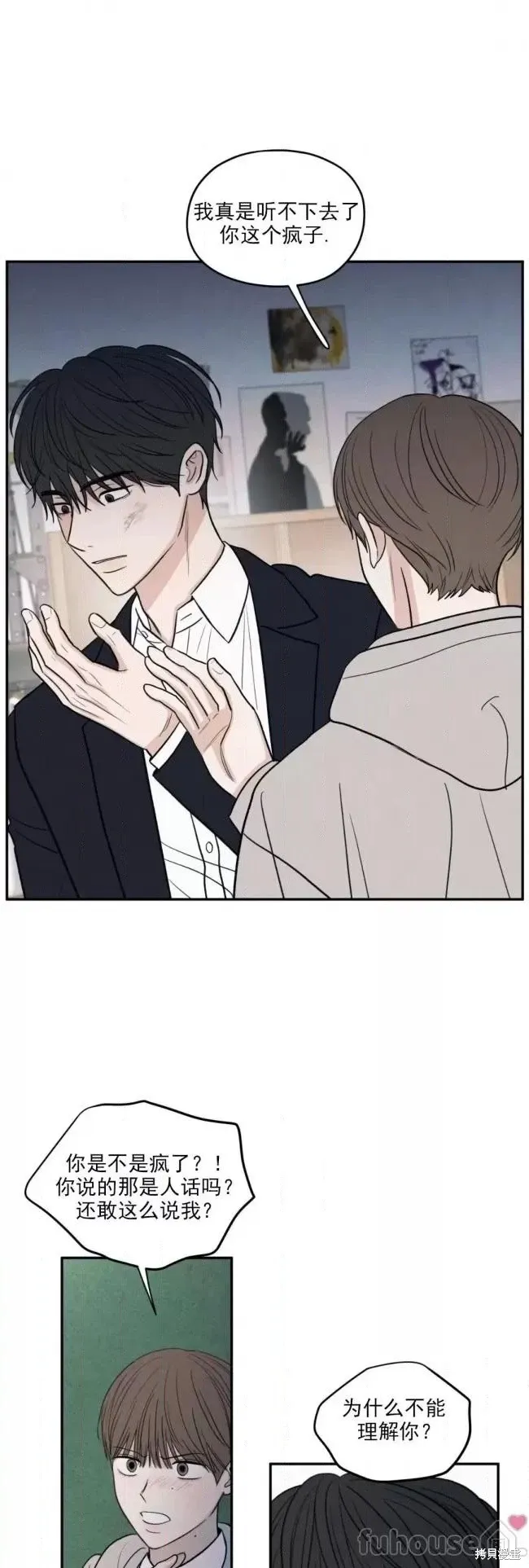 第64话 第55页