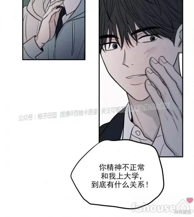 第64话 第56页