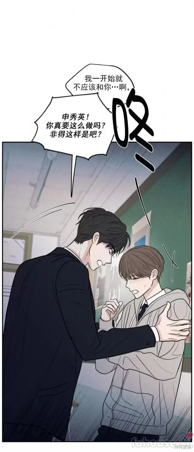 第64话 第57页
