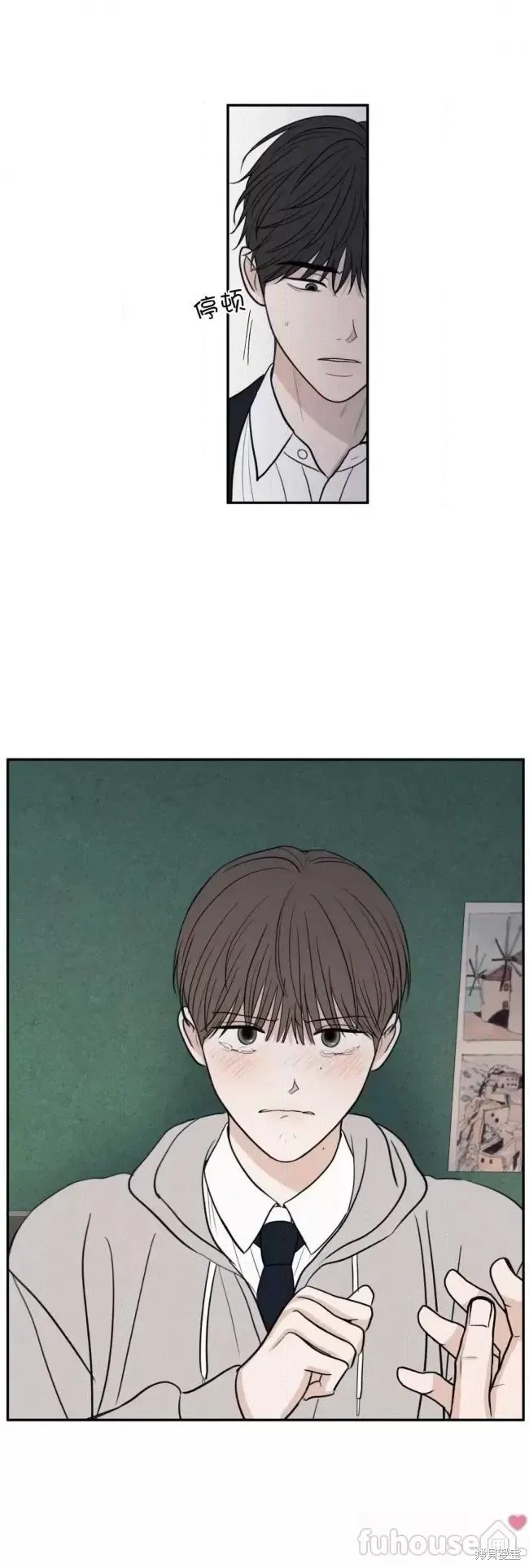第64话 第59页