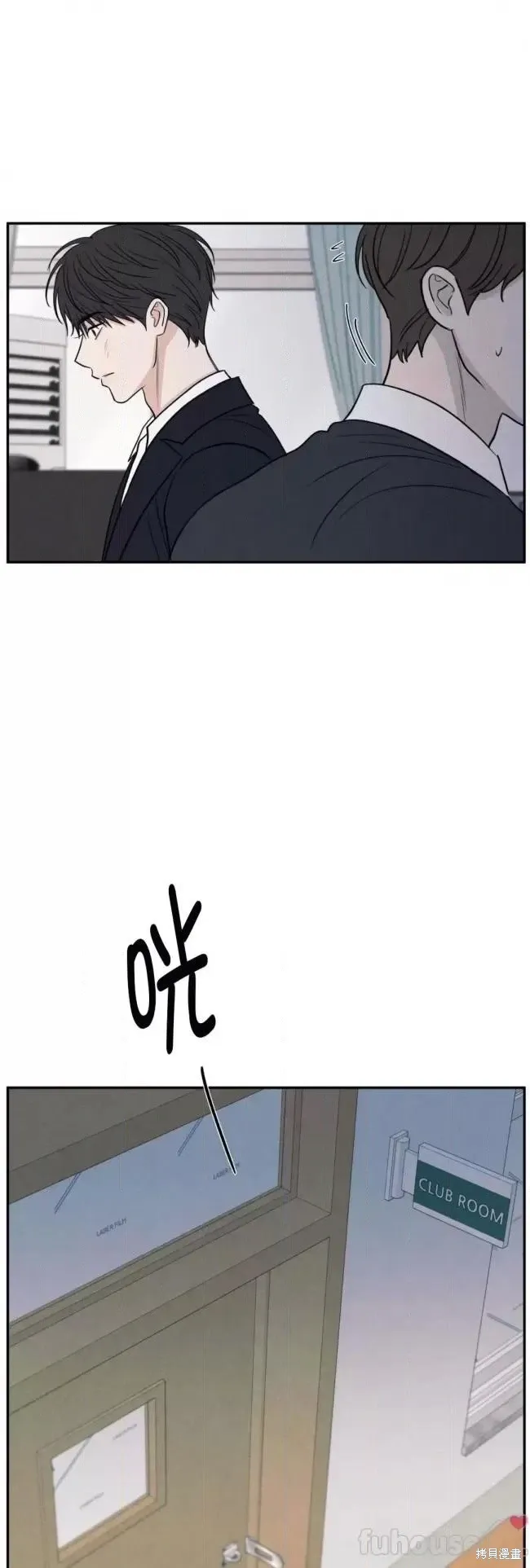 第64话 第63页