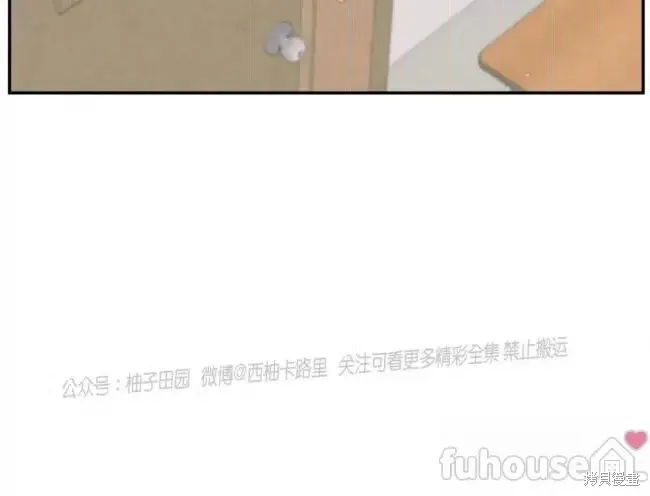 第64话 第64页