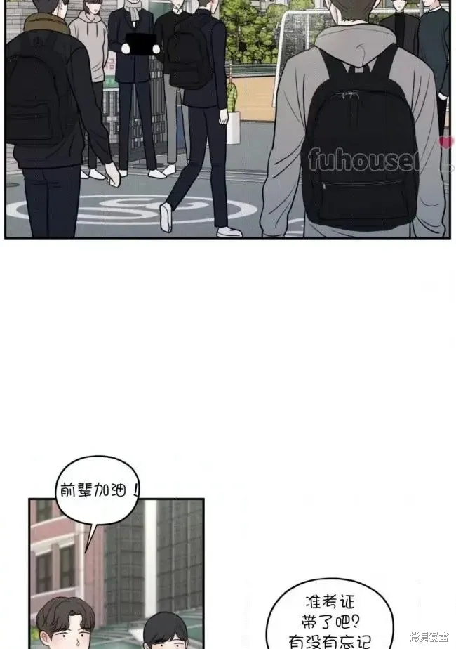 第65话 第3页