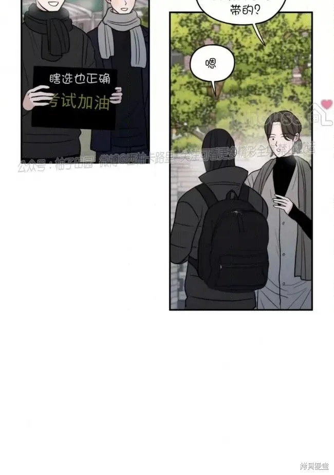 第65话 第4页