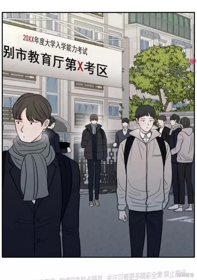 第65话 第6页