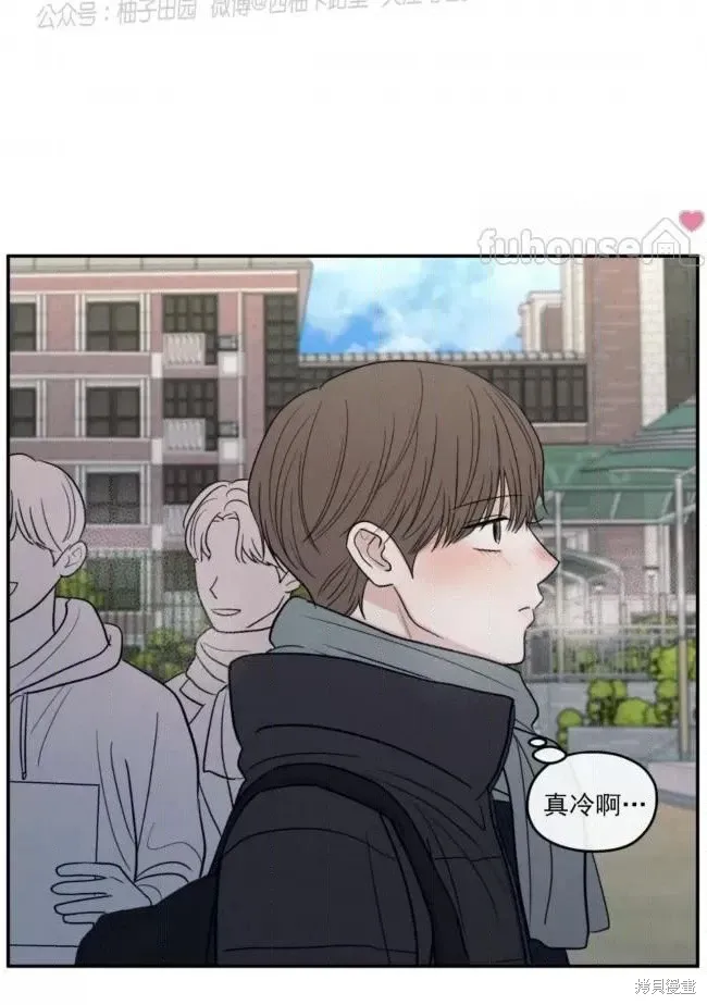 第65话 第7页