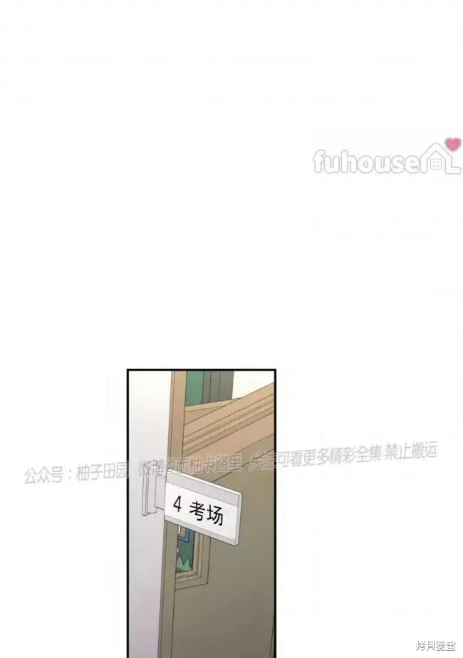 第65话 第8页