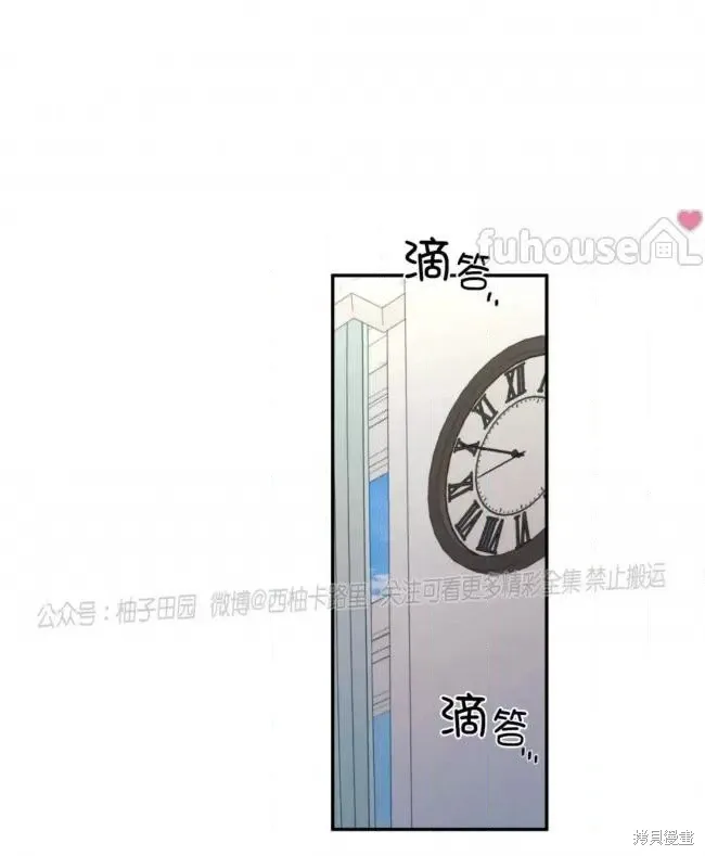 第65话 第14页