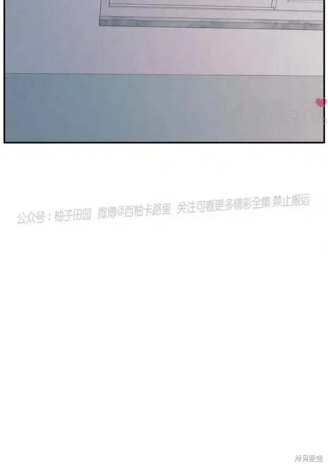 第65话 第16页