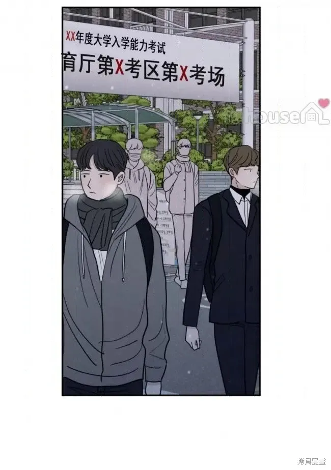 第65话 第17页