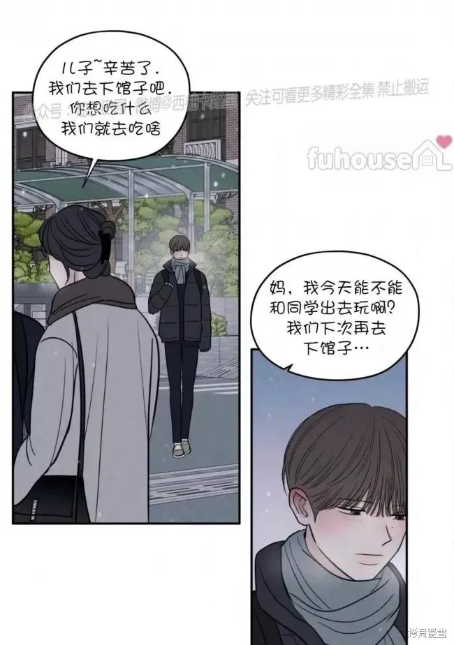 第65话 第18页