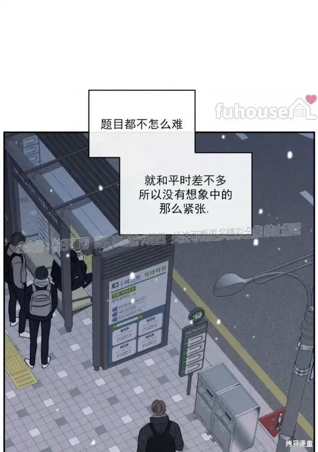 第65话 第20页